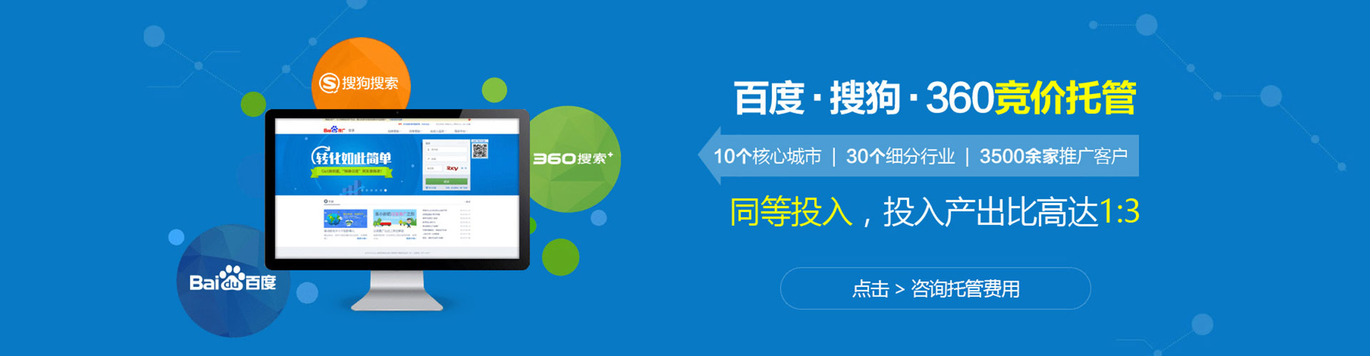泸溪百度推广竞价