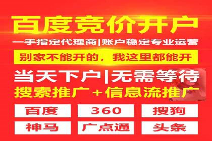 SEM开户案例分析：如何提高转化率