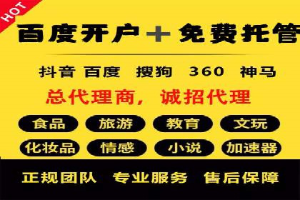 跨领域应用：信息流广告代理在医疗行业的成功案例