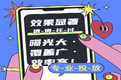 今日头条信息流广告如何助力品牌成长——案例分享